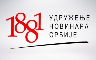 УНС и Београдски сајам позивају на први Гејминг дигитал прес рели